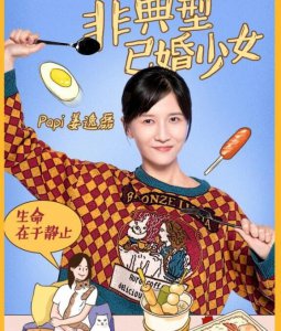 papi指导周冬雨论文 其实第一印象是非常不好的