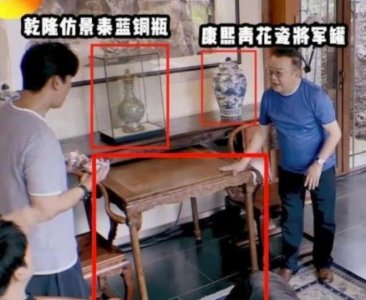 王刚四合院首曝光 各种古董花瓶名人字画应有尽有