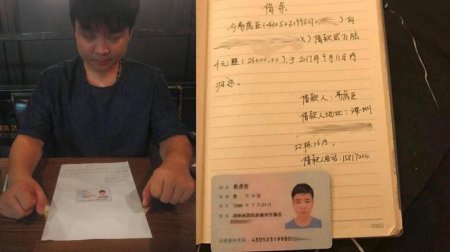 变形计网红成老赖 家庭破产妹妹被迫出来打工