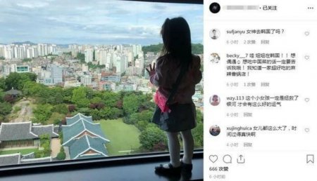 汤唯分享爱女背影照 站在窗前打扮得潮流又可爱
