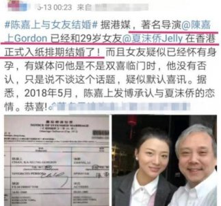 导演娶小30岁嫩妻 女方却被网友质疑是贪图钱财