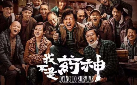《药神》获华鼎奖最佳影片 文牧野摘得最佳导演