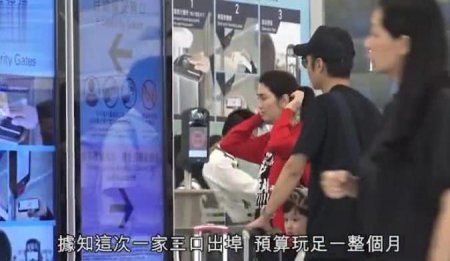 洪欣张丹峰游美国 身穿情侣装全程笑谈画面温馨