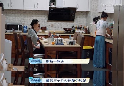 大S自控能力 产后发胖一个月让自己瘦了20斤