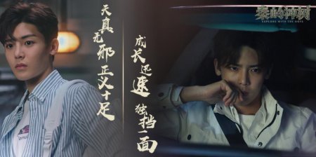 《秦岭神树》导演回应改编 原著书粉质疑多处修改