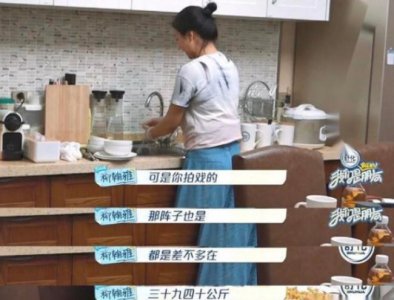 大S一周减重20斤 自曝曾因为减肥患上了厌食症