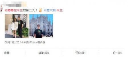杨幂与男子亲昵合照 男子对杨幂的称呼极其暧昧