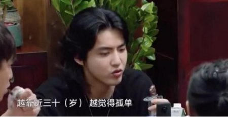 吴亦凡35岁前想脱单 直言年龄越大越觉得孤单