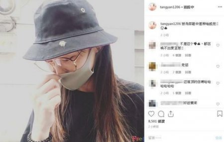 唐嫣被鸟屎砸中 网友调侃她可以去买彩票了