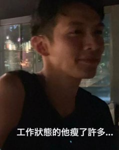 房祖名为柯震东庆生 网友：瘦的差点认不出柯震东来