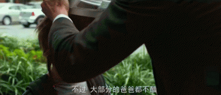 正能量的家庭 才能养出内心强大的孩子