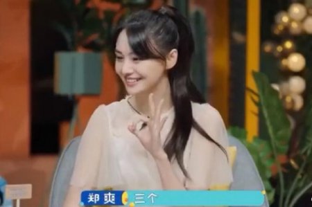 郑爽想生三个孩子 男友被cue后一脸宠溺甜笑