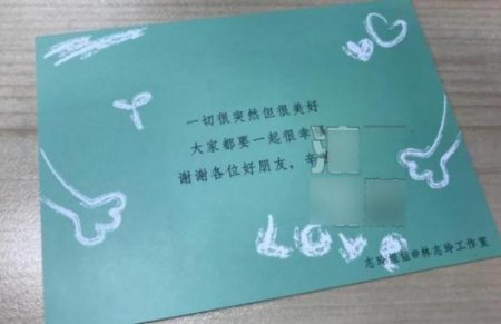 林志玲婚后感谢媒体 感言中似乎暗示怀有身孕