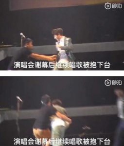 吴青峰演唱会被抱下台 只因太热爱唱歌导致严重超时