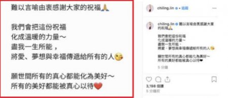 林志玲回应改姓黑泽 但愿所有的美好都被温柔以待