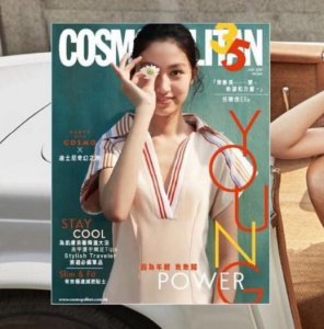 任达华女儿登杂志 完美遗传父母基因气质堪比名模