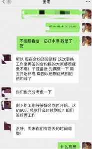 王千源索要天价片酬 剧组却因为限薪令引发纠纷
