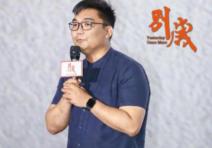 电影《别岁》北京首映 即将在7月2日正式公映