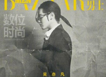巩汉林回应致敬照 唤起了我对当年舞台表演的回忆
