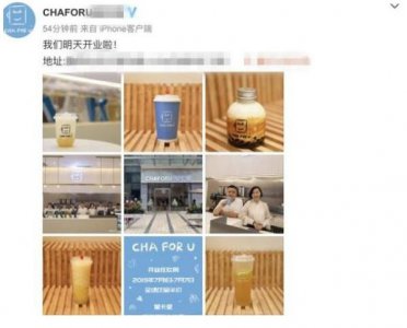 王俊凯爸妈开奶茶店 店内很多元素都和王俊凯有关