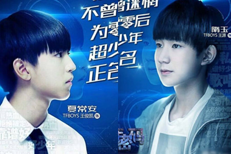 超少年密码剧情演员介绍开启机器人的时代