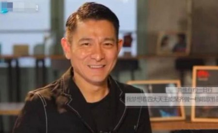 刘德华喊话四大天王 希望四大天王可以重新聚在一起