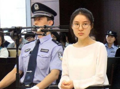 郭美美被放出来了吗 郭美美为什么被判5年