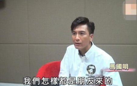 马国明黄心颖分手 马国明反复强调两人还是朋友