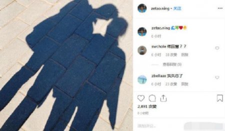 宁泽涛女友正面照曝光 女友年龄疑似比宁泽涛年长