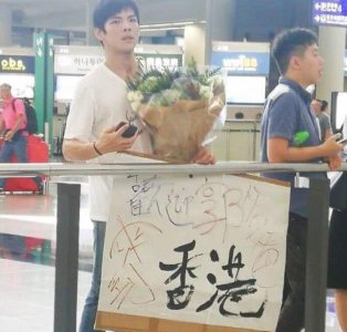 向佐举牌欢迎岳父 捧着一大束鲜花迎接岳父礼貌满分