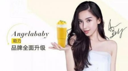 餐饮公司侵权baby 被告索赔经济损失100万元