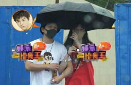武艺恋情曝光 女友为他打伞遮风挡雨十分贴心