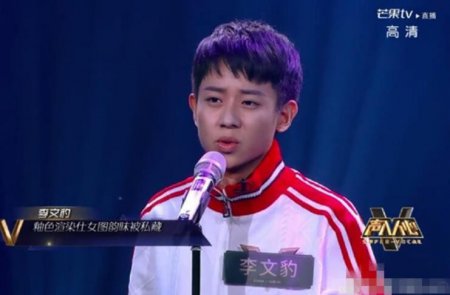李文豹到底有多高啊 李文豹是哪里人