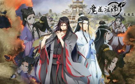 《魔道祖师》第二季定档 在预告中没有江澄身影