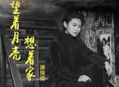 潘倩倩现在年收入 潘倩倩现在是做什么的