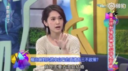 杨丞琳谈理想婚礼 自曝不让宾客尴尬有三不要原则