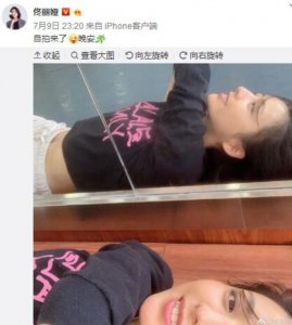 佟丽娅深夜晒自拍照 精致的五官迷倒众多粉丝