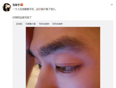 张馨予欣赏老公帅照 只露半脸眉宇间英气十足