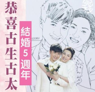 古巨基谈结婚五年 老夫老妻了过好每一天就好