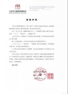 宁泽涛否认被包养 曾网传只喜欢结交有钱的女人