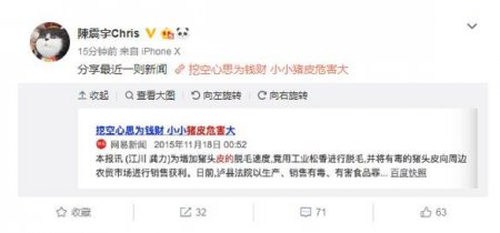 周星驰否认已婚 曾网传周星驰在妻子鼓励下将重新上阵