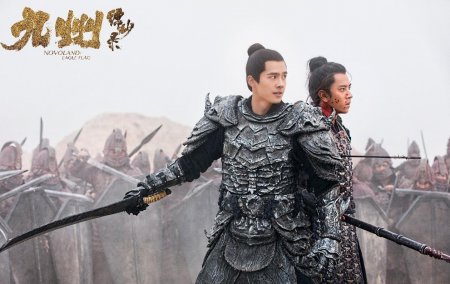 《九州缥缈录》7月16日开播 网友直呼：不相信