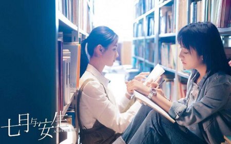 七月与安生电视剧什么时候播 女主角是谁饰演的