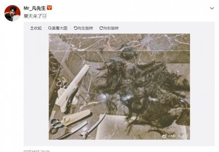 吴亦凡终于剪头发 粉丝集体在线要求他发自拍照