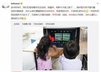 邓超儿子吃醋 提问为什么要别人演我爸的“儿子”