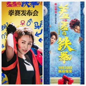 马丽穿衣服“土” 看过这几张照片你就知道她现在多美了