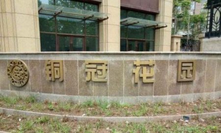 主播喝酒吃蜈蚣死亡 为博眼球活吃蜈蚣、壁虎等动物