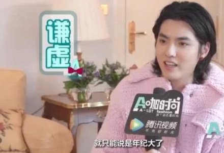 吴亦凡丙丙是什么梗 称为丙丙背后的原因是什么
