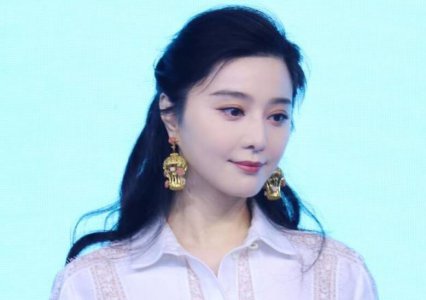 范冰冰现身否认当妈 首次公开否认怀孕传闻
