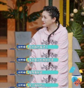 大S反对娃进演艺圈 直言后悔当初没有努力学习